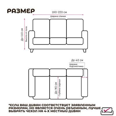 Чехол на 3х местный диван Сиена Джоя Бежевый.Хлопок. ИТАЛИЯ