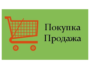 Купля Продажа Мамадыш В Контакте Онлайн Вконтакте