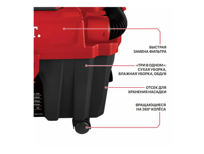 Пылесос аккумуляторный бесщёточный P.I.T. PVC20H-10A SOLO