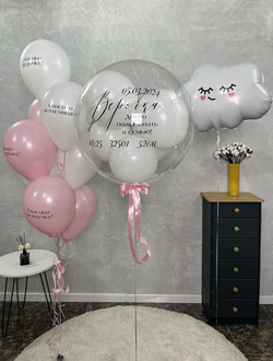 Шары на выписку Добро пожаловать в семью