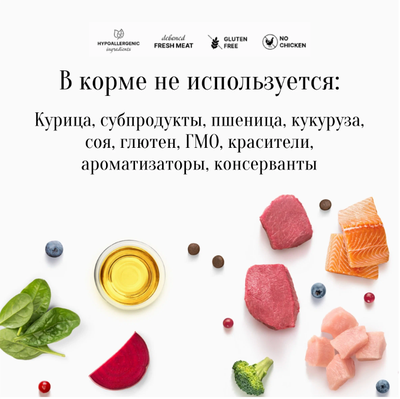 PREMIER (Премьер) сухой корм для стерилизованных кошек, Индейка 2 кг