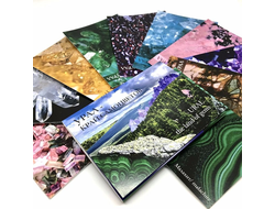 Наборы открыток Урал/Екатеринбург