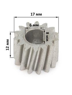 шестеренка металлическая для комбайна Normann AFP-961, 963, 965