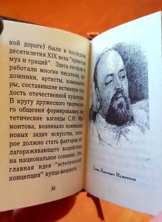 Комплект из 5 книг  о Москве