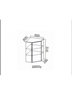 Шкаф навесной 600/912 (угловой)