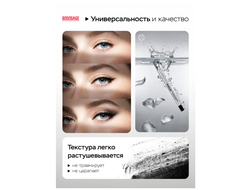 Карандаш-каял для глаз Гелевый Focus extreme wear Luxvisage