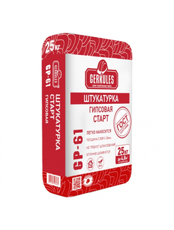 Штукатурка гипсовая Геркулес Старт GP-61, 25 кг