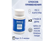 Пищевая добавка Комплекс витаминов A, D, E, PP Фитокомплекс ВолгаЛадь № 77, 90 капсул