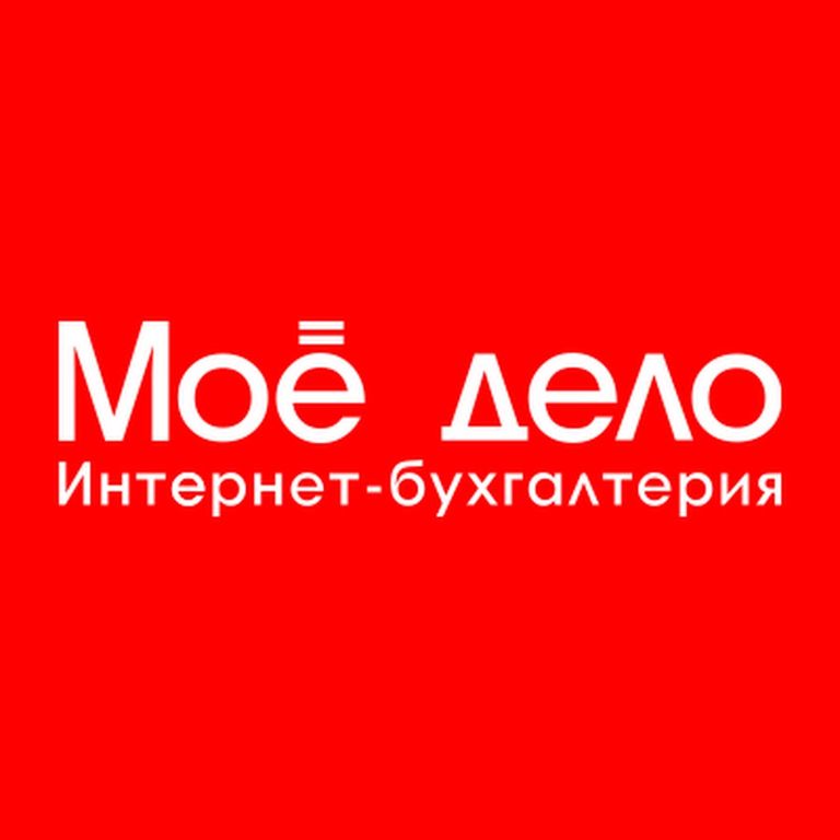 Официальный сайт интернет-бухгалтерии  Моё дело