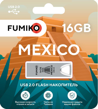 Флешка FUMIKO MEXICO 16GB серебристая USB 2.0