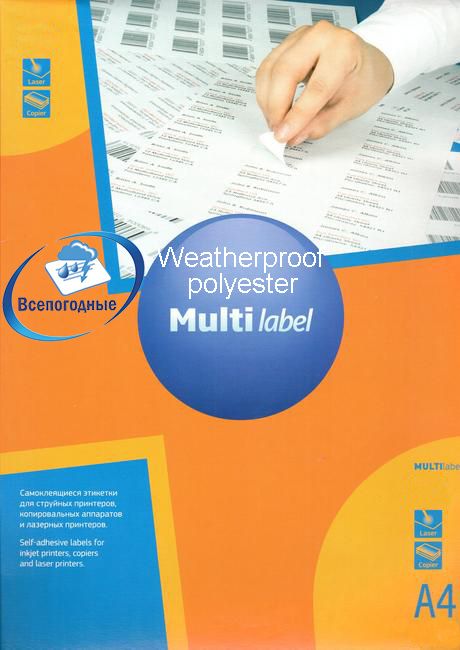Самоклеящиеся универсальные этикетки и всепогодные полиэстерные этикетки А4