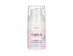Сыворотка подтягивающая Agenda, 30 мл