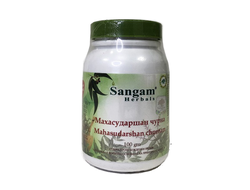 Махасударшан Чурна (Mahasudarshan churnam) Sangam Herbals  100 гр