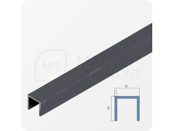 П-образный бордюр-вставка из алюминия 15х10 мм. NEEXY PV83-44 SA Муар антрацит 2.7 м.