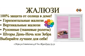 V Ugre Uslugi Kompyuternaya Pomosh Remont Telefona Zamena Ekrana Razyoma Pitaniya Kupit Okna Tmk V Ugre 8 920 329 75 51