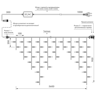 Светодиодная гирлянда Ardecoled ARD-EDGE-CLASSIC-5600x900-CLEAR-240LED-PULSE (230V, 15W, IP65)
