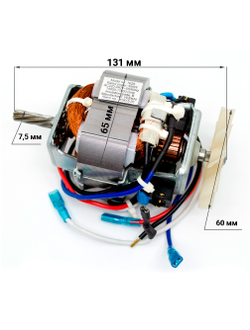 Двигатель для мясорубки Scarlett SC-149