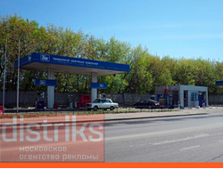 РЕКЛАМА НА АЗС РАЙОН ГОЛЬЯНОВО