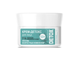 Belkosmex Detox Natural Крем-детокс 50+ для Лица, увеличение увлажненности кожи, против возрастных изменений 48г