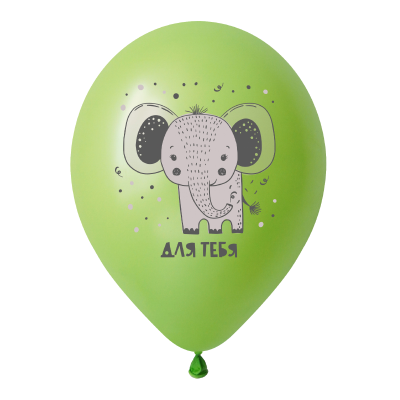 Латексные шары с гелием "С днем рождения! " животные Африки 30 см
