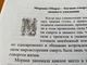 ПРЕДЗАКАЗ: Мир славянской мифологии. БОГИ СЛАВЯН