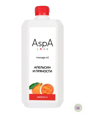 Массажное масло Апельсин и Пряности AspA .1л