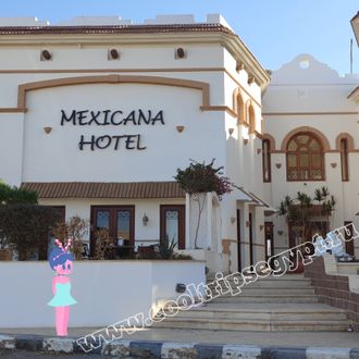 Mexicana Sharm Resort 4*