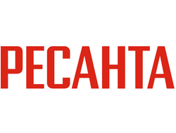Ресанта
