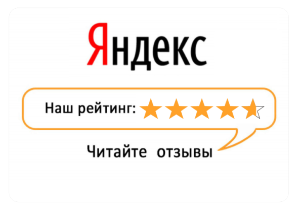 отзывы Стройфест