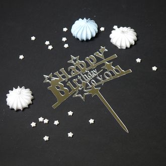 Топпер  Топпер "С Днем рождения тебя, звезды" серебро 8*12 см