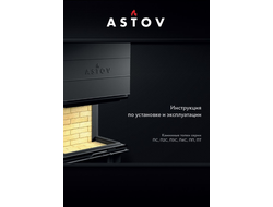 Инструкция по установке и эксплуатации