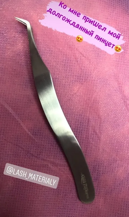 пинцеты для наращивания ресниц от Анны Зайцевой