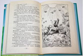 Медведев В. Баранкин, будь человеком! М.: ОНИКС. 2000 г.