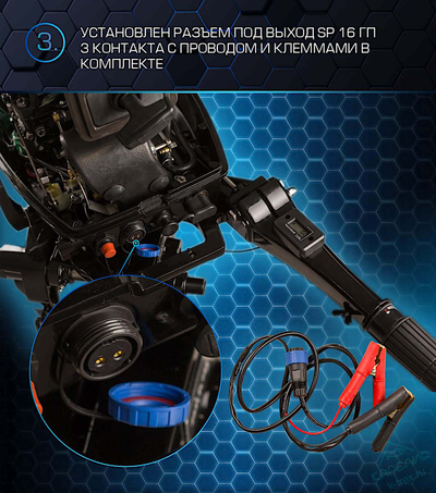 Лодочный мотор Marlin ProLine MP30AMHL