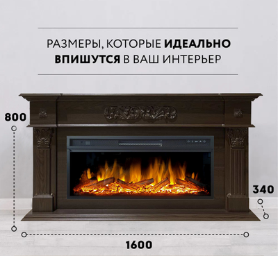 Линейный электрокамин Лидс AO