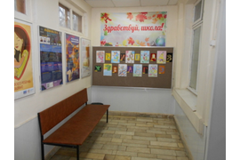 Броская яркая реклама.