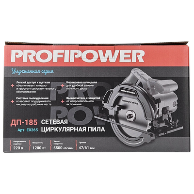 Пила циркулярная PROFIPOWER ДП-185