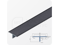 порог T-образный 25 мм NEEXY PV103-44 SA Муар антрацит 2.7 м.