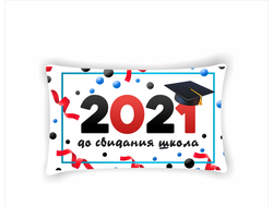 Подушка Выпускной №8