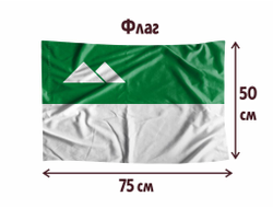 Флаг Курган