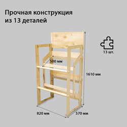 (МКФ0300) Мебель-конструктор из фанеры напольный стеллаж "FREE TIME"