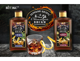 Лимитированная коллекция мужских ароматов Терпкий цитрус&amp;Шотландский виски