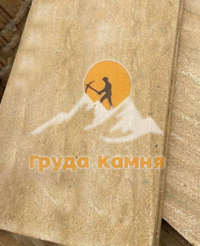 Акушинский камень жёлтый широкоформатный
