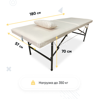 Кушетка Косметологическая 180х57х70