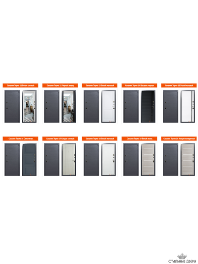 Сахалин конструктор