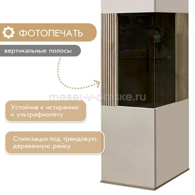 Пенал левый Кейтлин