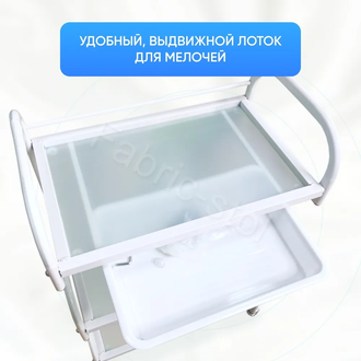 Тележка косметологическая стеклянные полки LR303 Белая Fabric-Stol