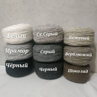 Шерстяной микс в таблетках - 9 кг (св. серый - 1 кг,  черный - 1 кг,  серый - 1 кг,  мрамор - 1 кг, тем. серый- 1 кг, бежевый - 1 кг,  верблюжий - 1 кг,  шоколад - 1 кг, белый- 1 кг)