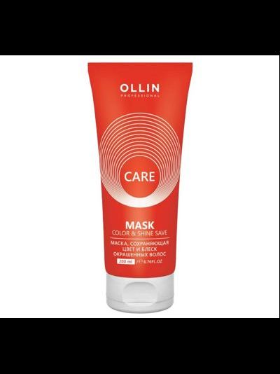 OLLIN Care Color &amp; Shine save Маска для окрашенных волос, 200 мл