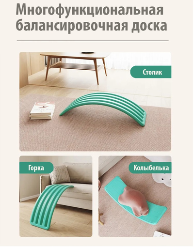 Балансборд PS-056-М зелёный сибборд